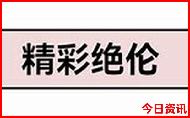 越南芽庄旅游景点